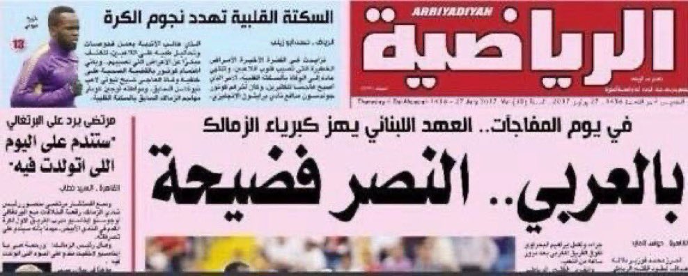 مــحَــمــد tweet media