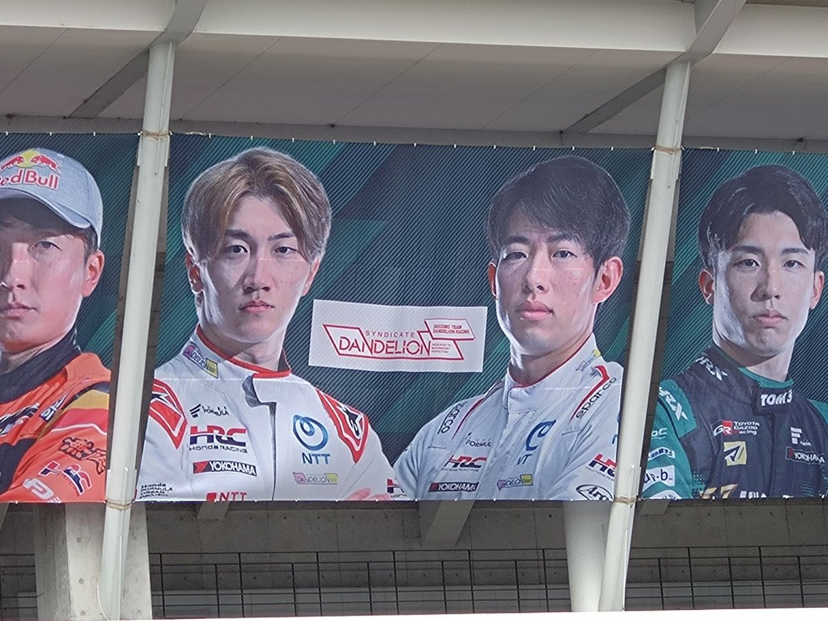yukinynko2's tweet photo. #SFormula #SFフォトコンテスト
#SFormula 
牧野選手、健闘をお祈りします😊 https://t.co/PGwSmMiaWt