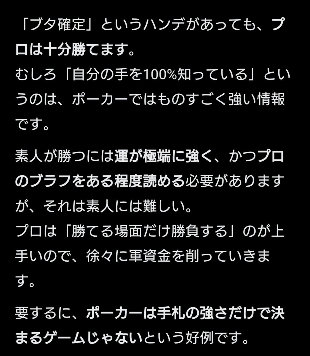 ジグソーマン tweet media