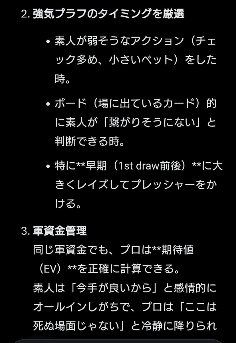 ジグソーマン tweet media