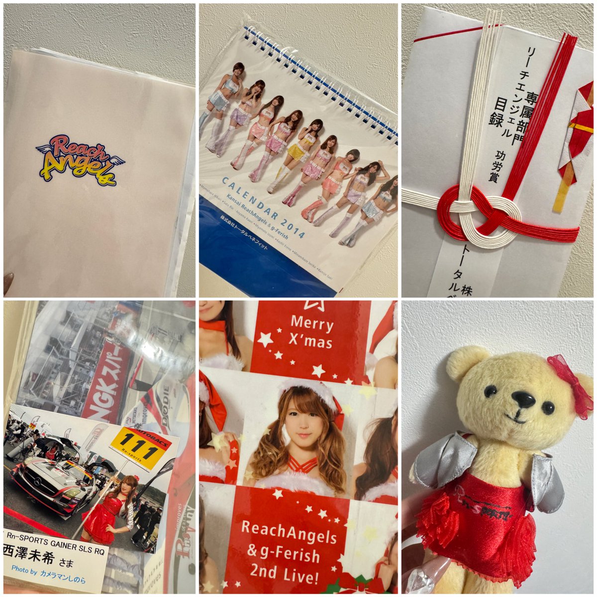 miki_nishizawa's tweet photo. 【ご報告】

この度トータルベネフィット事務所の専属契約が終了し、フリーとして活動していくとになりました。

また1から頑張っていきたいと思いますので
応援よろしくお願いします🌸 https://t.co/RhcJzchoFF