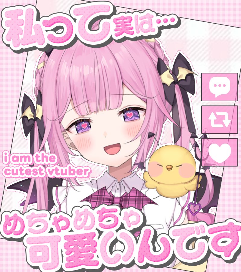 ひなしゃーむ🐣🪄😈 tweet media