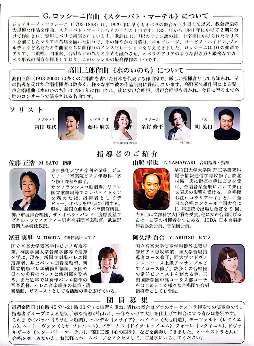 藤井麻美 AsamiFujii tweet media