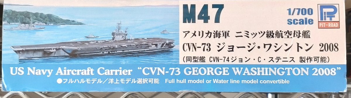 アメリカ軍の飛行船の水彩画 30x40cm 〇は、大和キットに入っている 水上観測機 水上偵察機。近年使われて