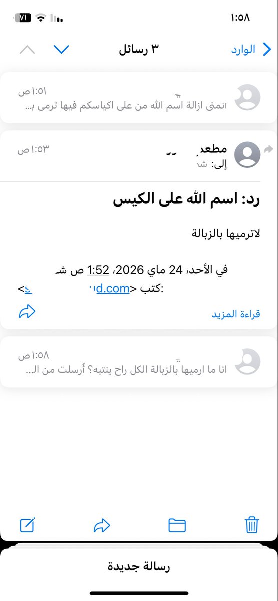 ش—- tweet media
