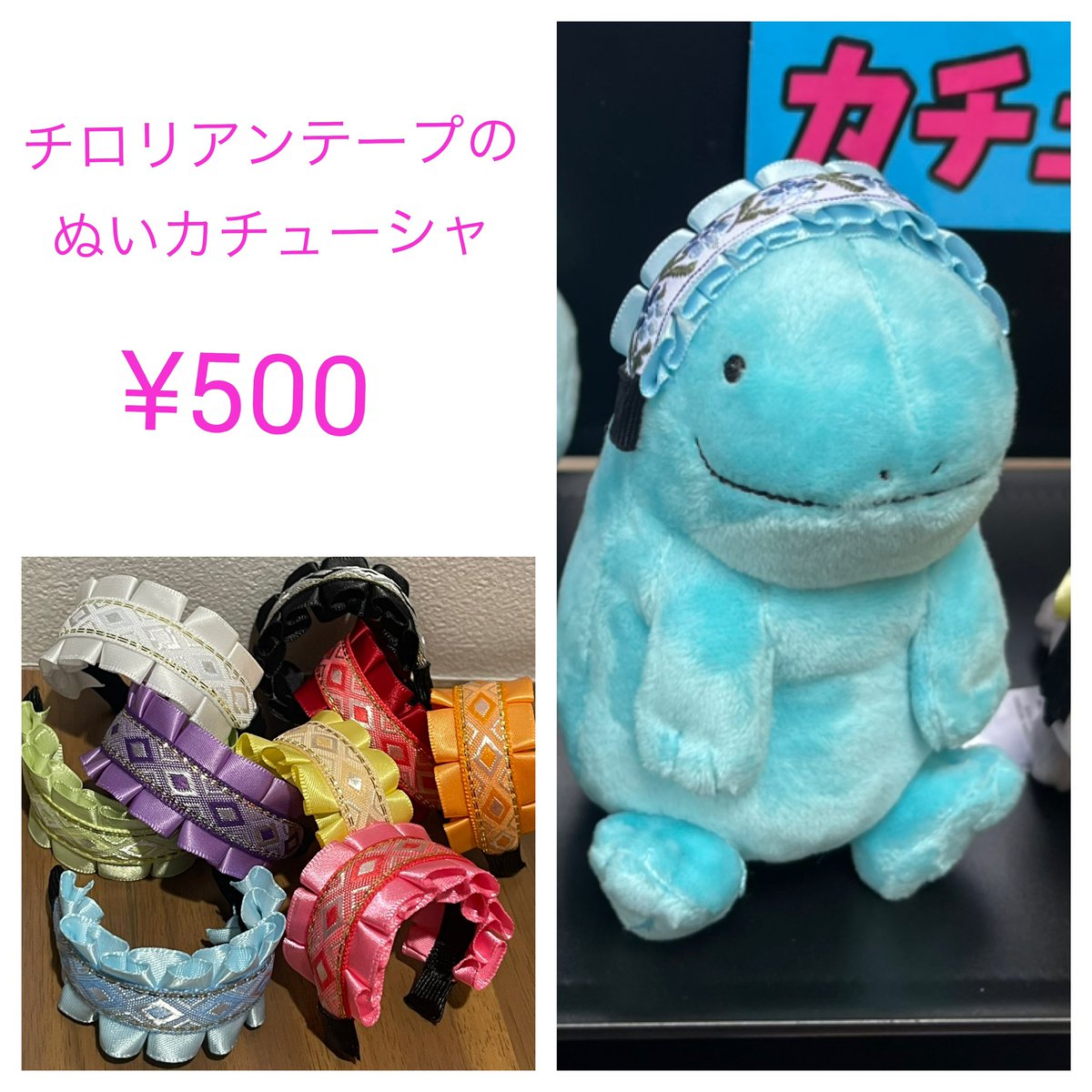 tkmk_lights's tweet photo. 本日のお品書き②
ぬい用カチューシャは500円〜1000円のお手頃価格となっております✨✨
試着もOKですので是非ぬいちゃんと一緒にお越しください！
 #デザフェス63
 #デザフェス63お品書き https://t.co/CZkHyyVHI7