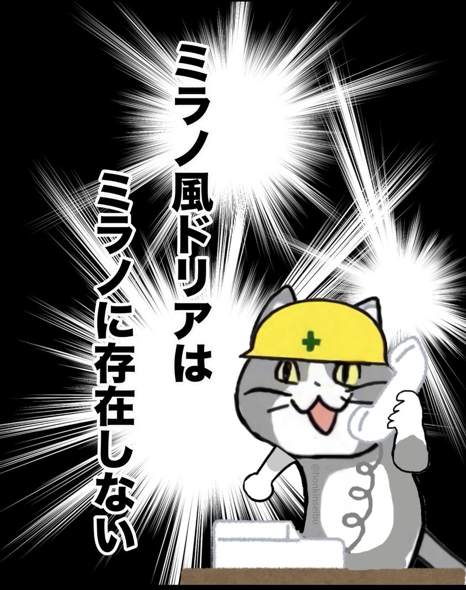 休日のシン.さばとら🐾໊(和楽家グループ) tweet media