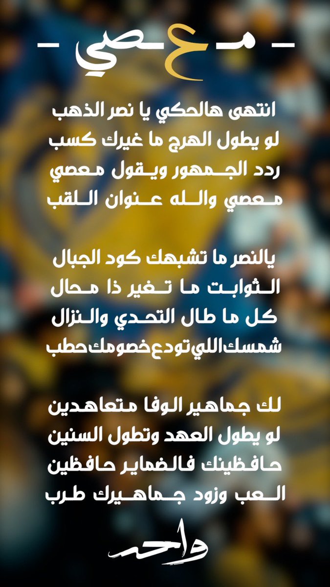 محمد الشعيلان tweet media