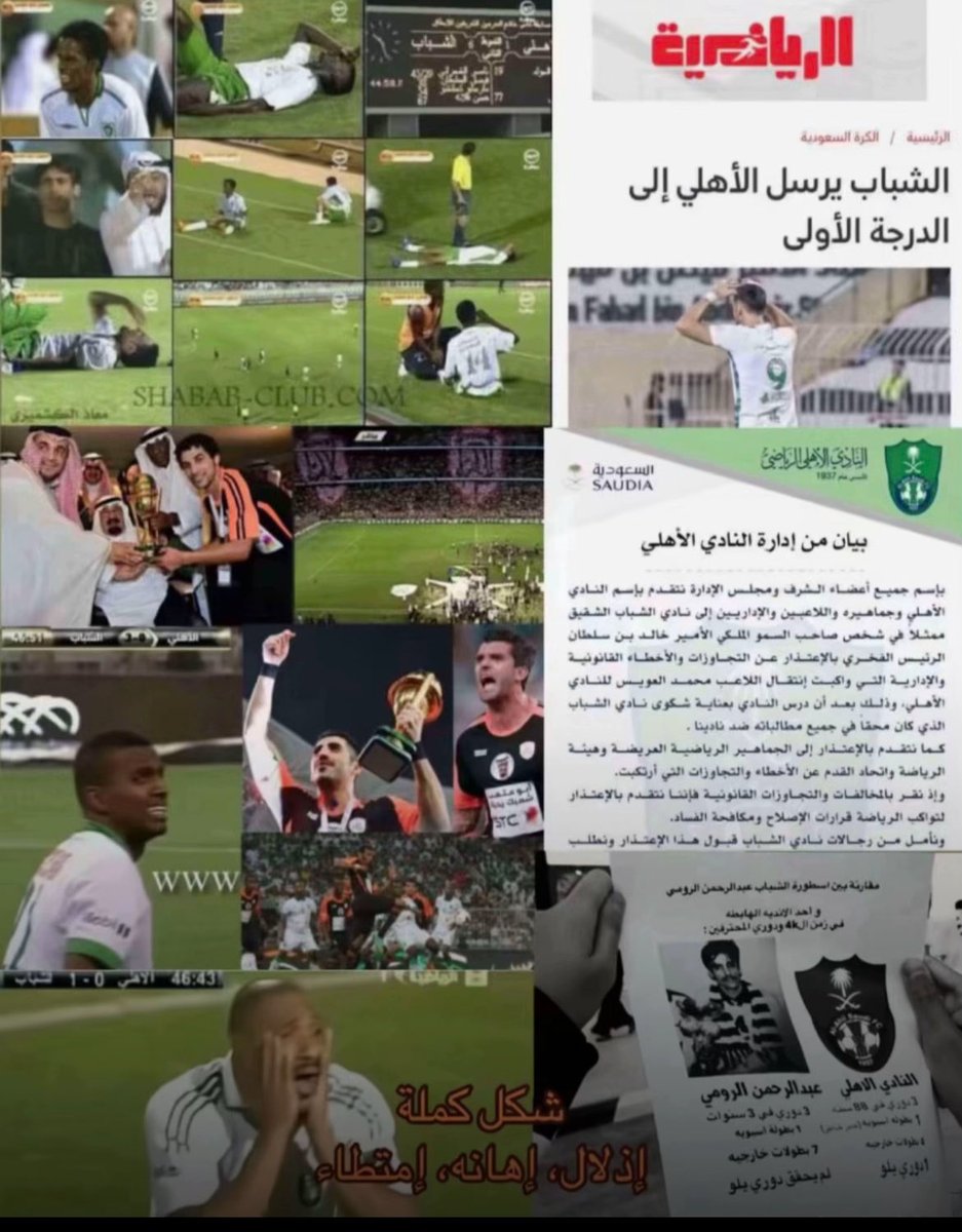 عاصم tweet media