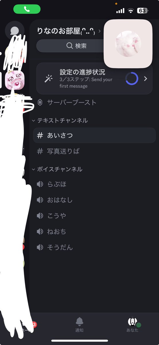 溺愛中毒♡ tweet media