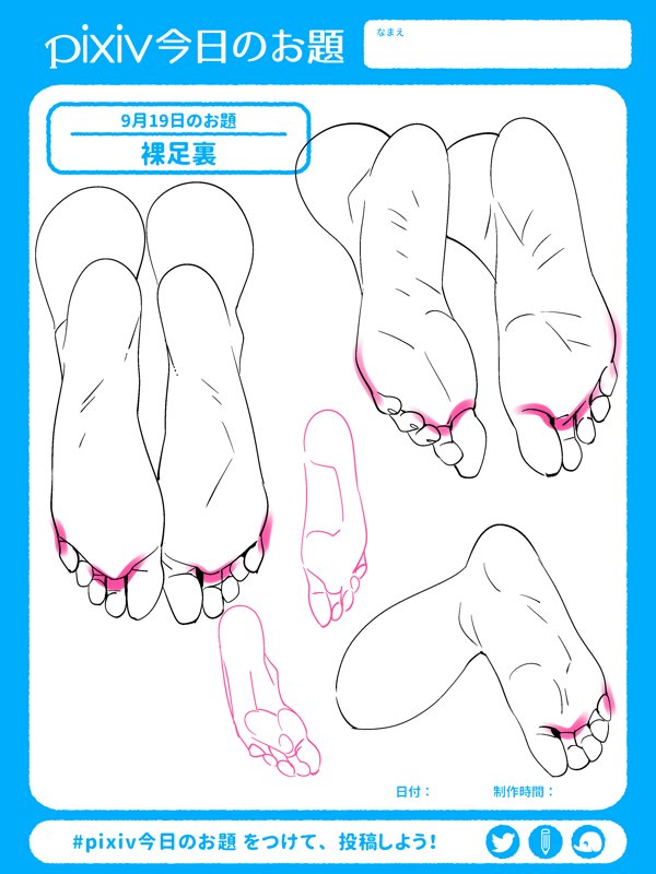 天城 能人@アクションの描き方 tweet media