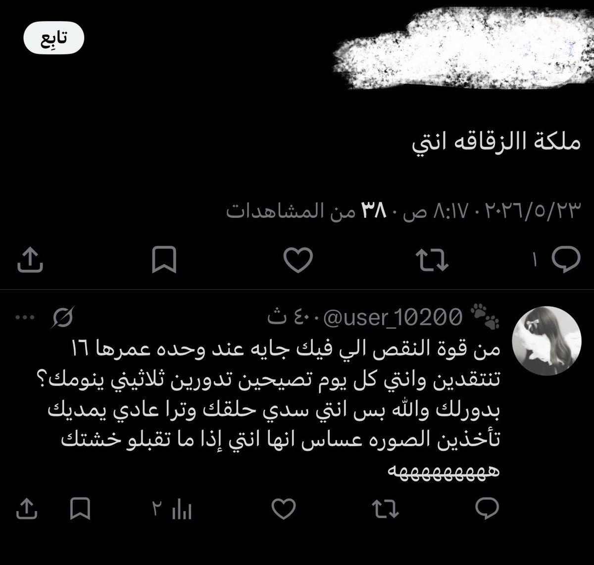 🐾 tweet media