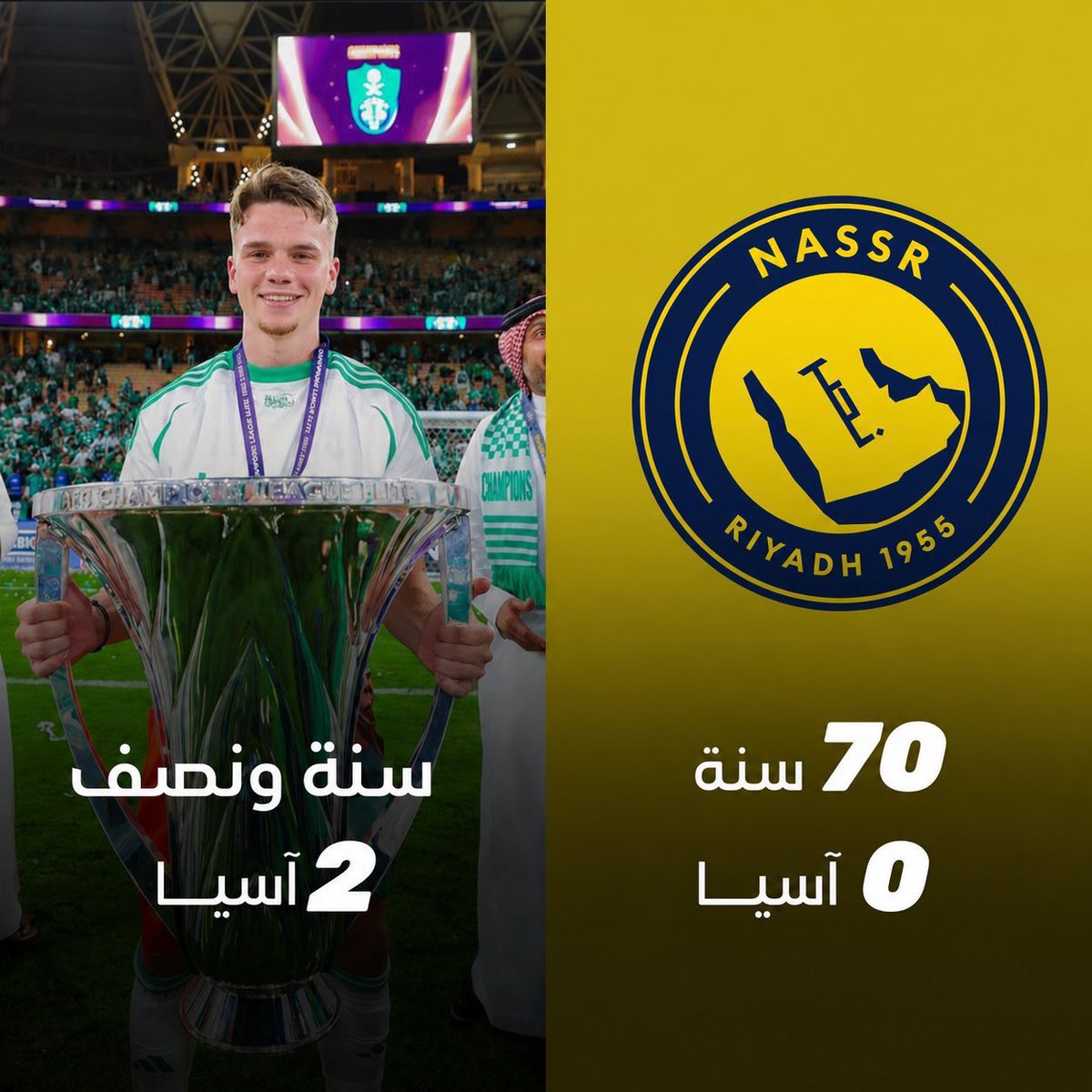 عبود 💚الجنوبي tweet media