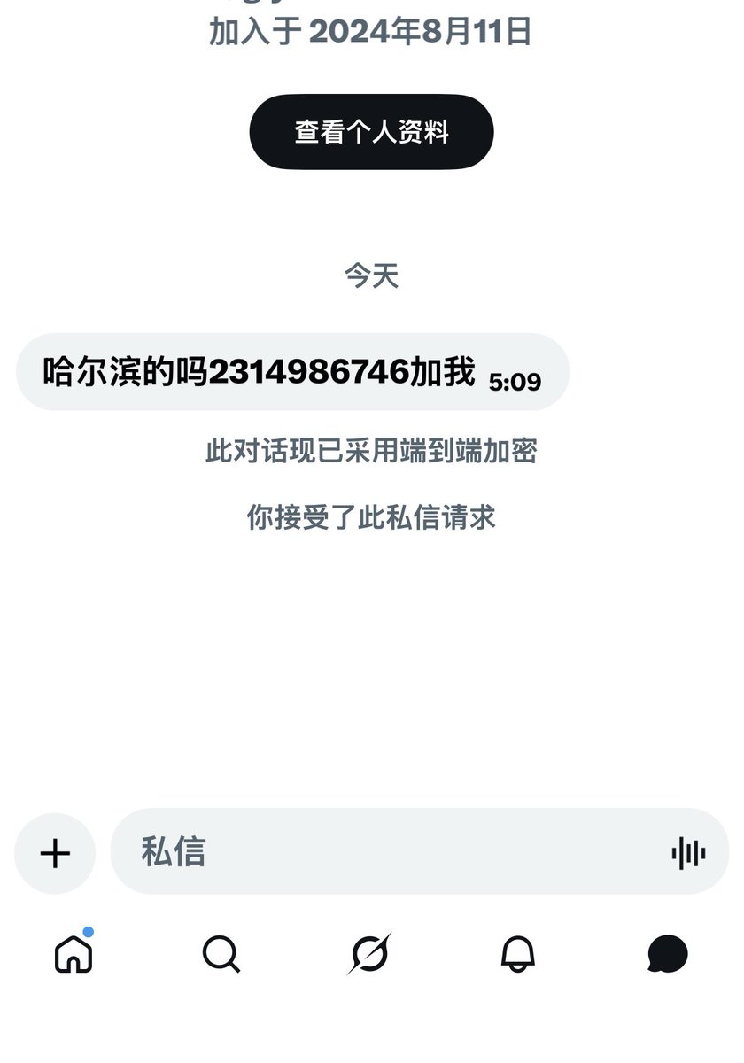 我心裂了个缝你把他当b tweet media