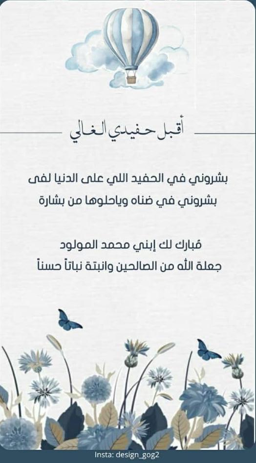Nasser Alsalehi tweet media