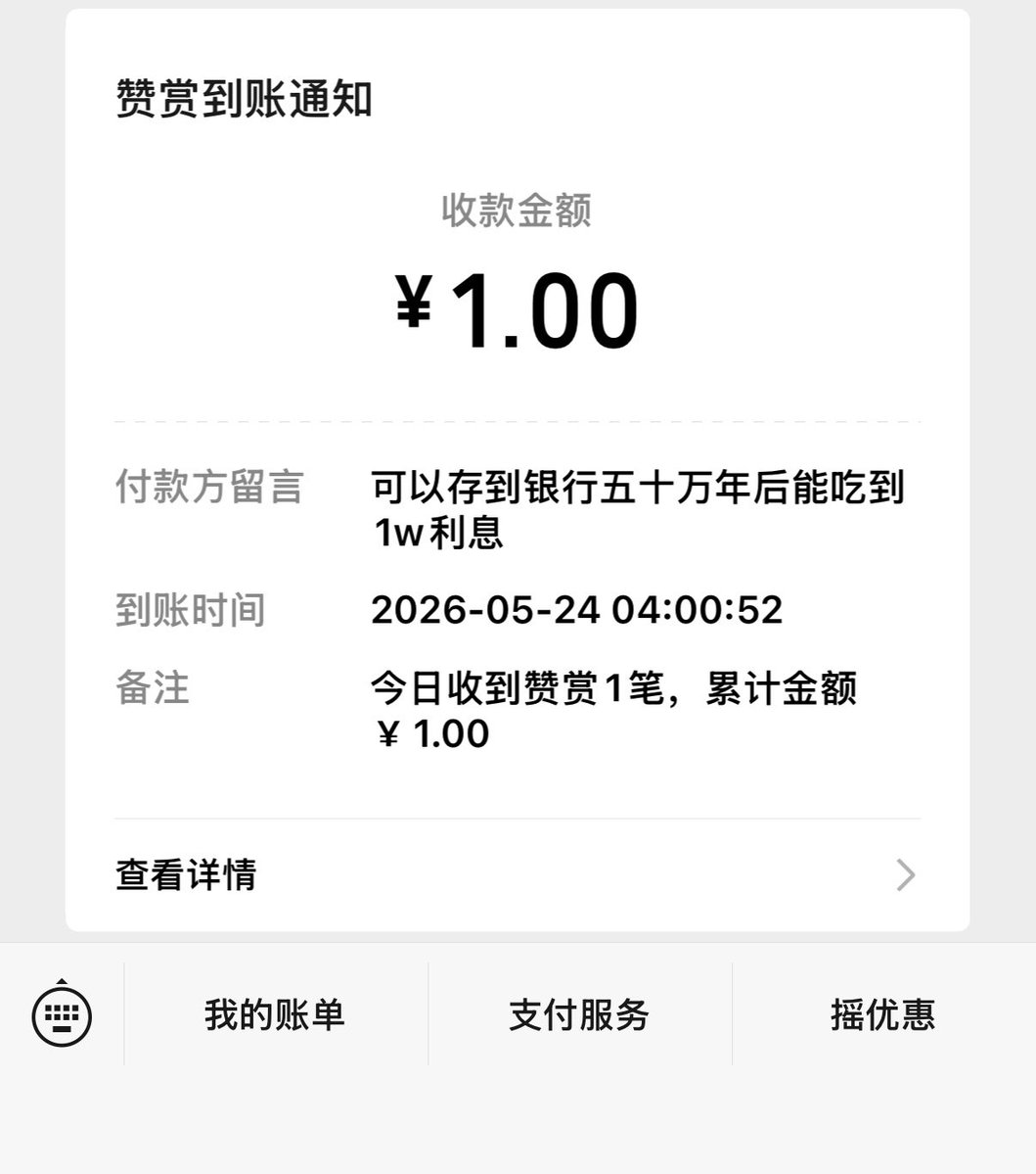 你的淚得到答案了嗎 tweet media