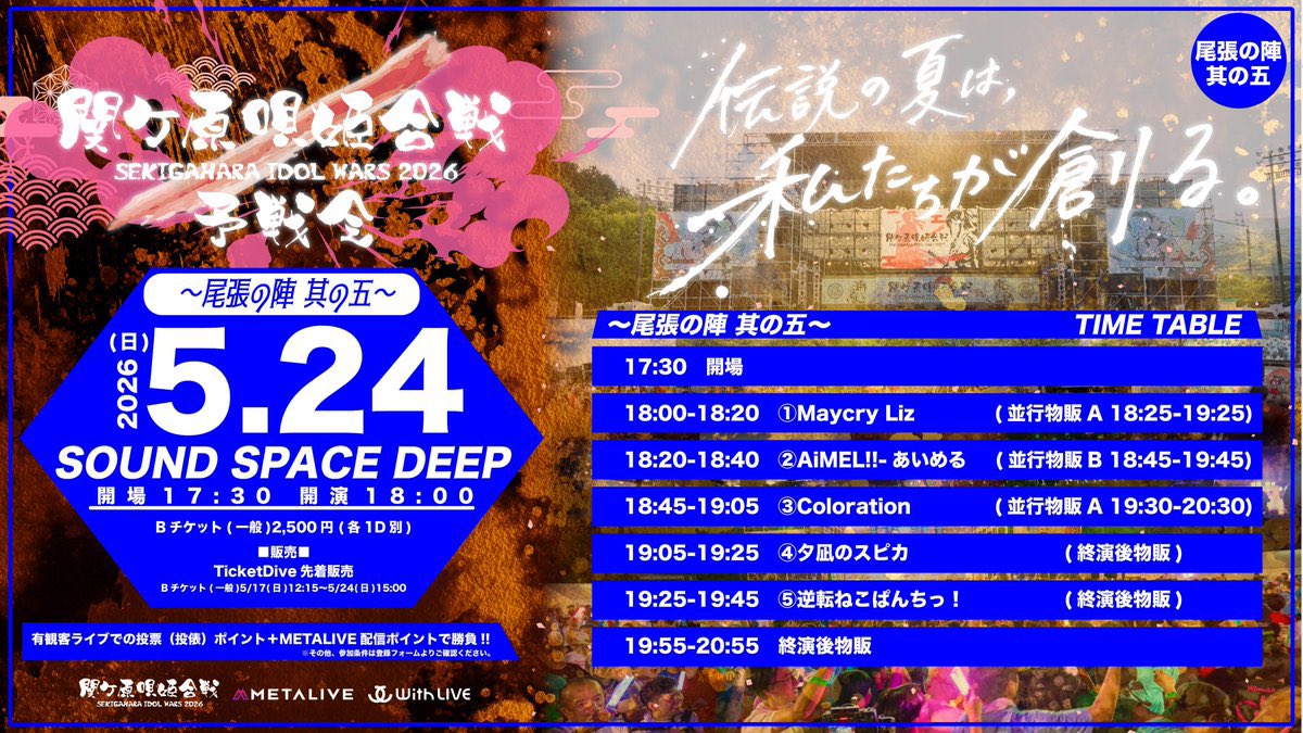 AiMEL!!-あいめる-【公式】プレデビュー中 tweet media