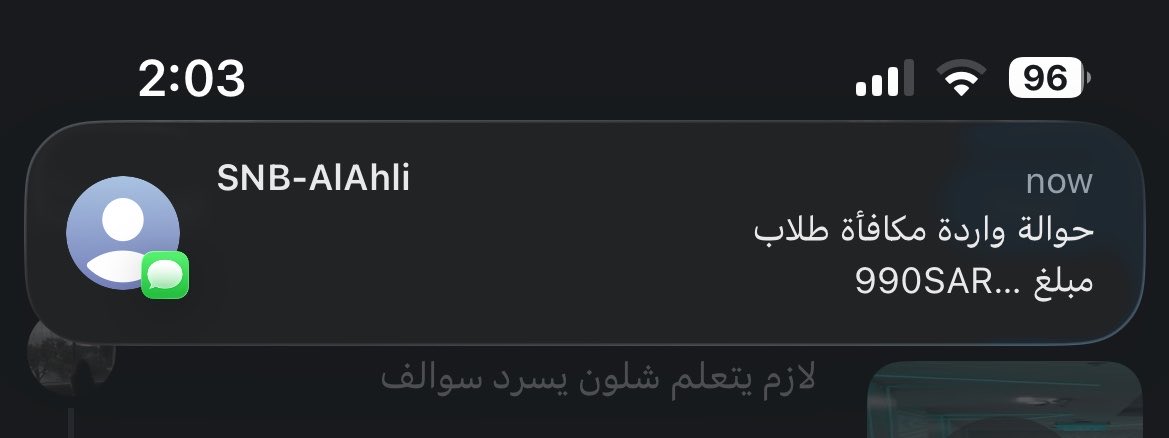 🌅☀️شمس☀️🌅 tweet media