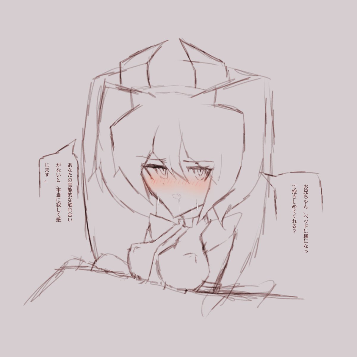 taka2572's tweet photo. Pretty obvious what the intentions are here #digitalart #originalcharacter #ecchi #vocaloid #clover https://t.co/GUsBGl0tWr