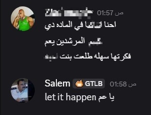 Mohamed Salem tweet media