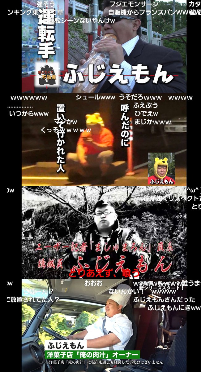 ふじえもん tweet media