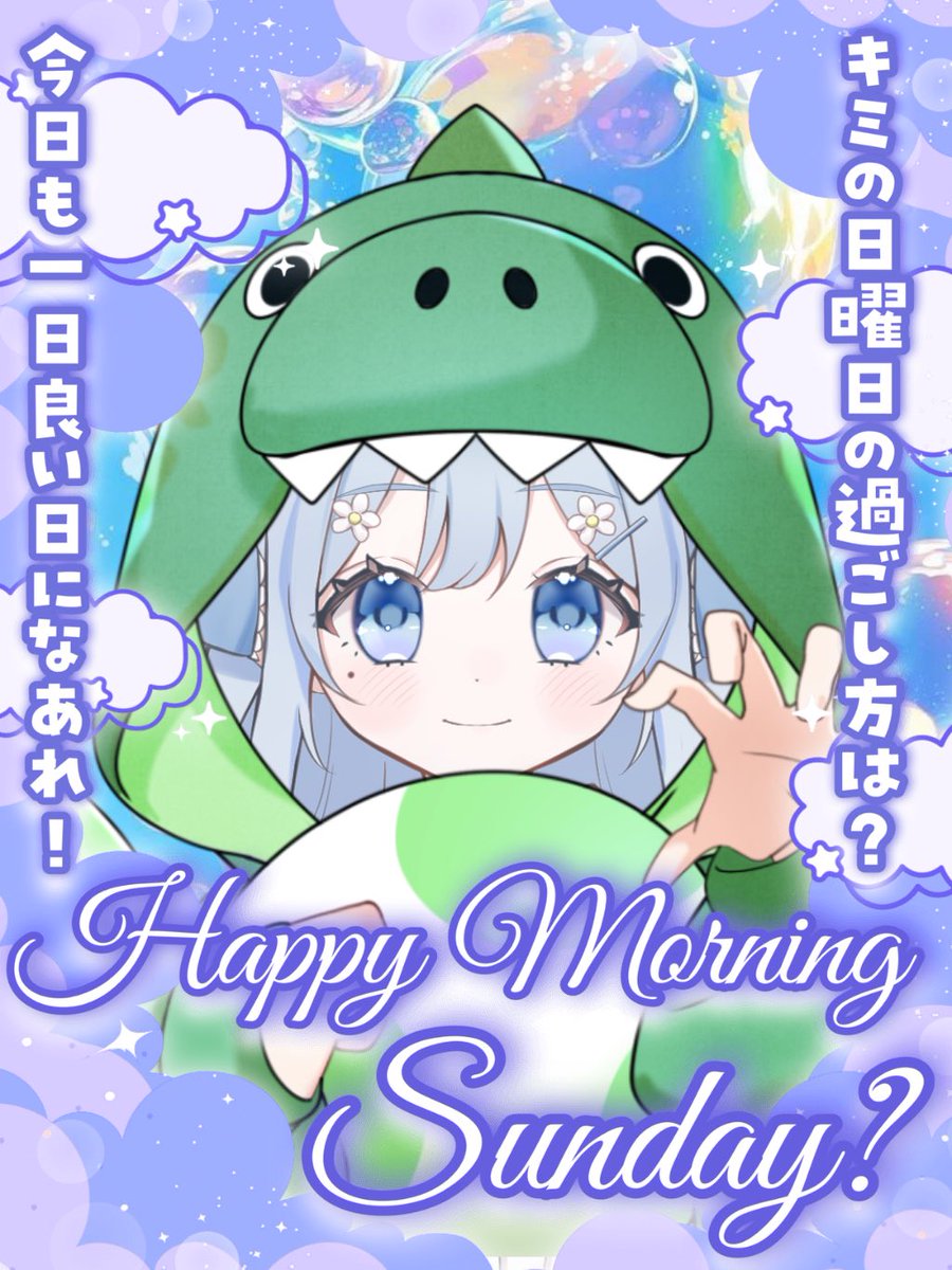 うるみあまね@Xｶﾞﾁ月間 tweet media