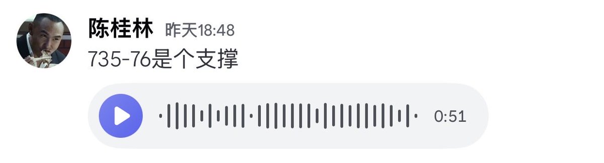 陈桂林 tweet media
