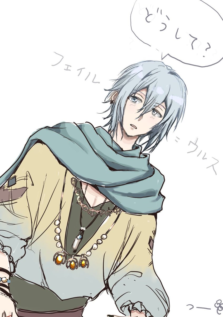Anshin_Purin's tweet photo. 帰ったら速攻描きたかったフェイルくん https://t.co/sm1WZZbG23