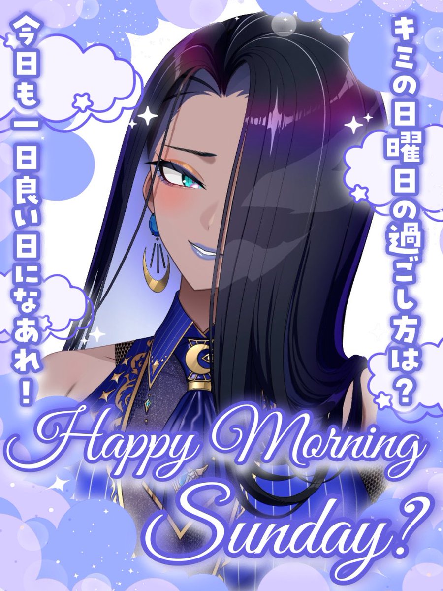 レイラ・タンザナイト🌘💎 tweet media