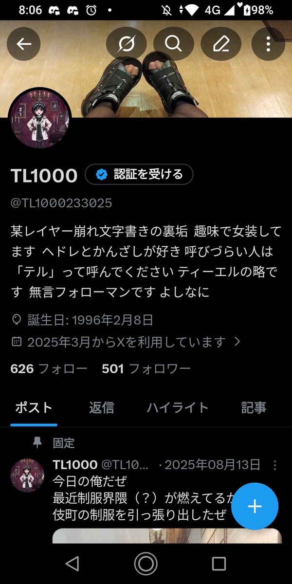 TL1000 tweet media