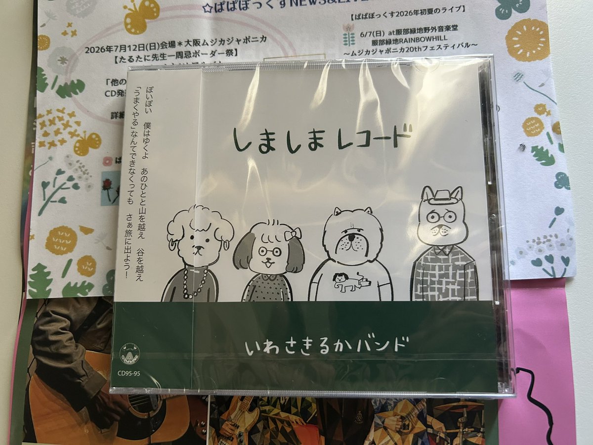 デカルコマ二スト tweet media