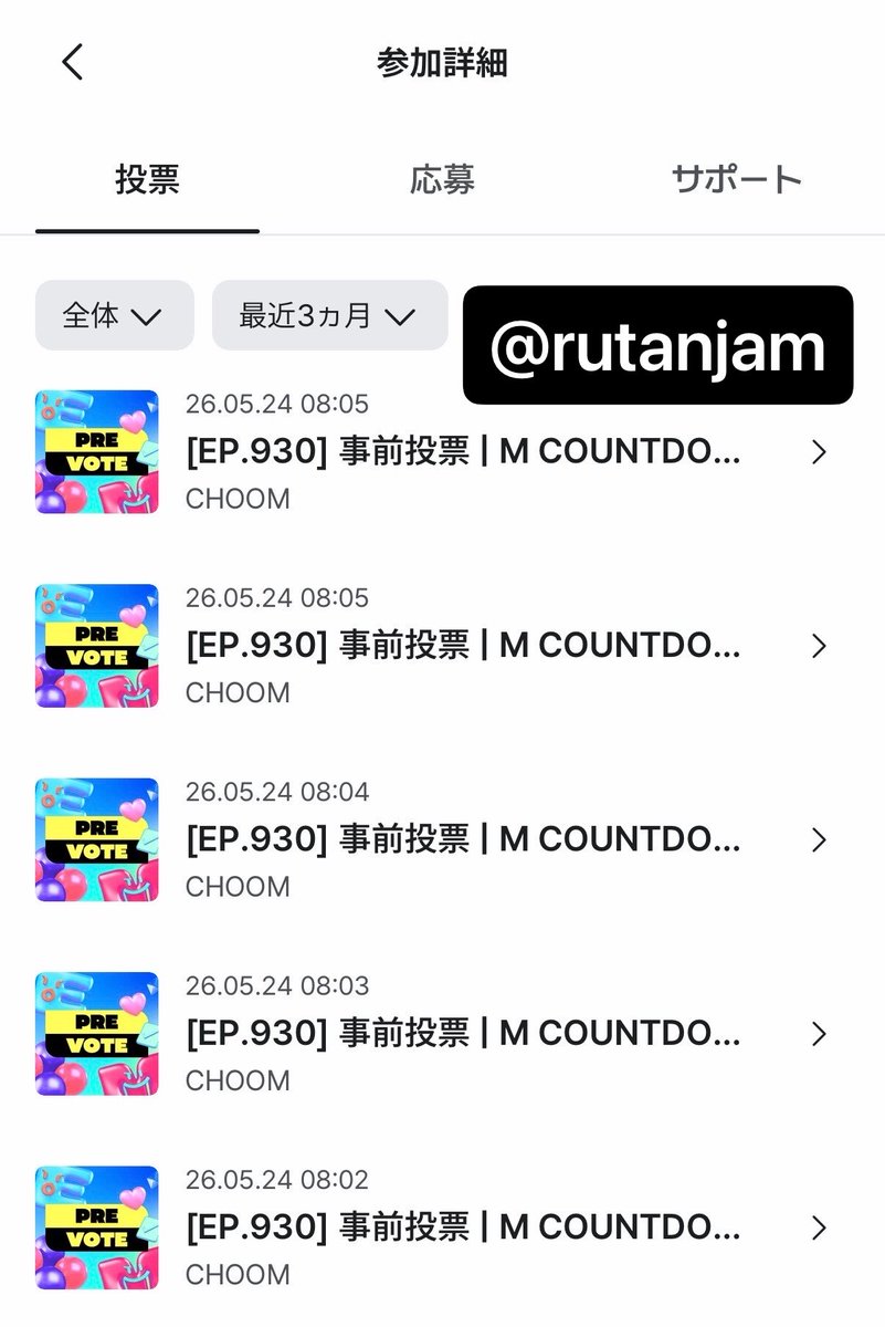 🌱👑ぷちこ👑🌱 tweet media