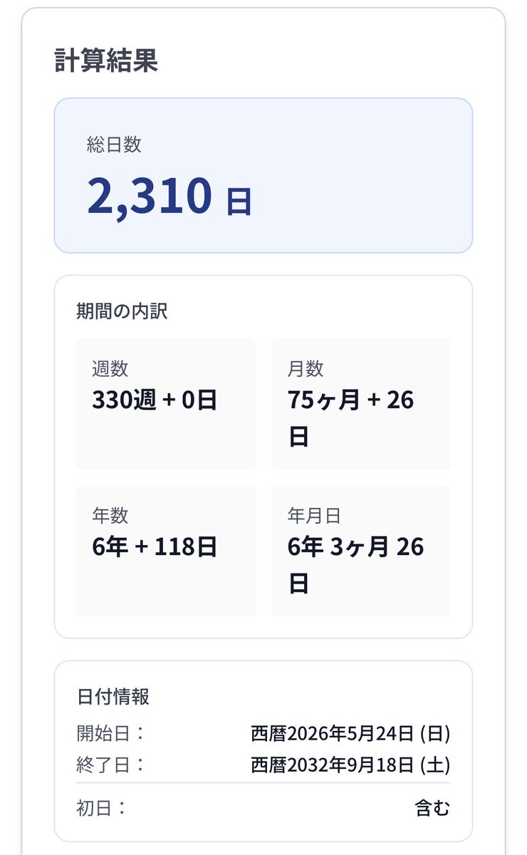 WeFiをマイニングしてる仏 2 tweet media