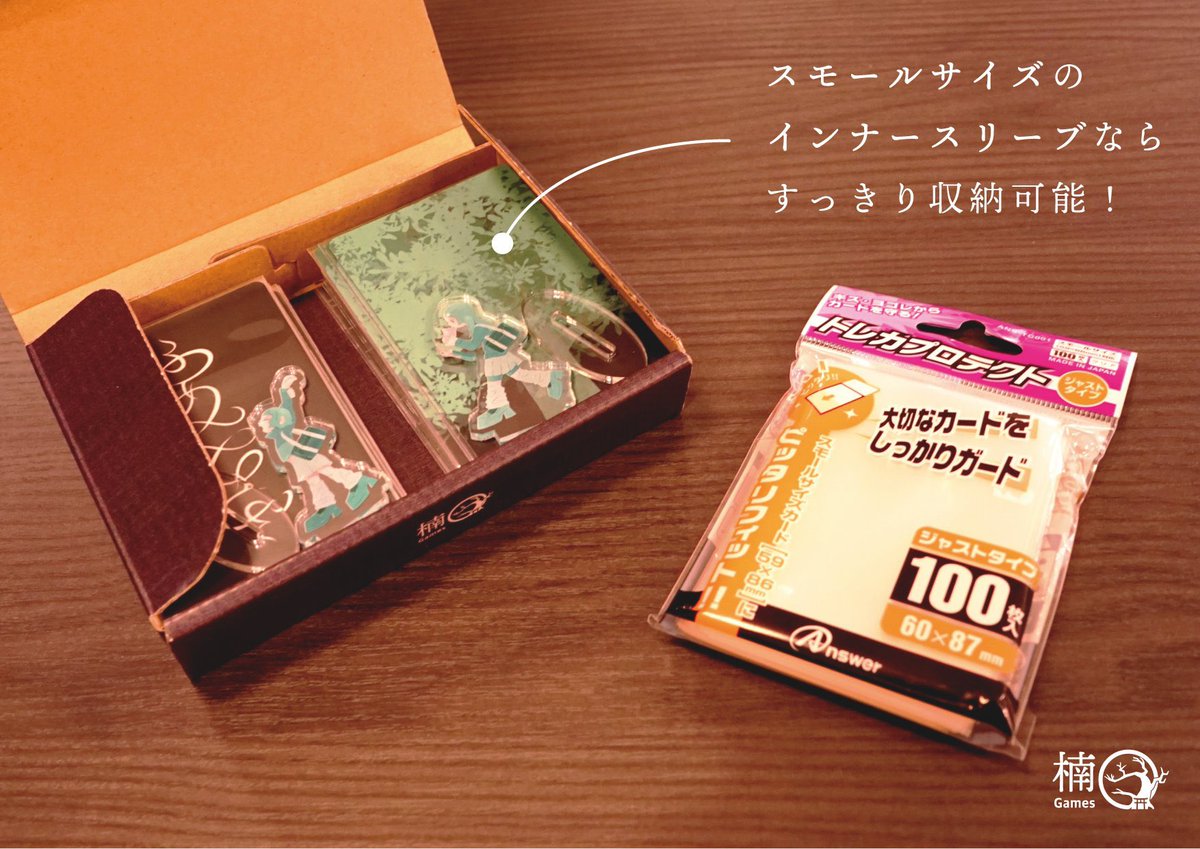 楠Games ゲムマ2026春 H21【予約受付中！】 tweet media