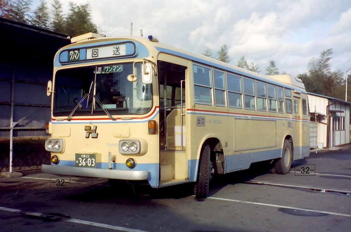 阪急バス Hankyu Bus 大阪22あ3603 MP117M 79-1640 1979年式 [ 回 送