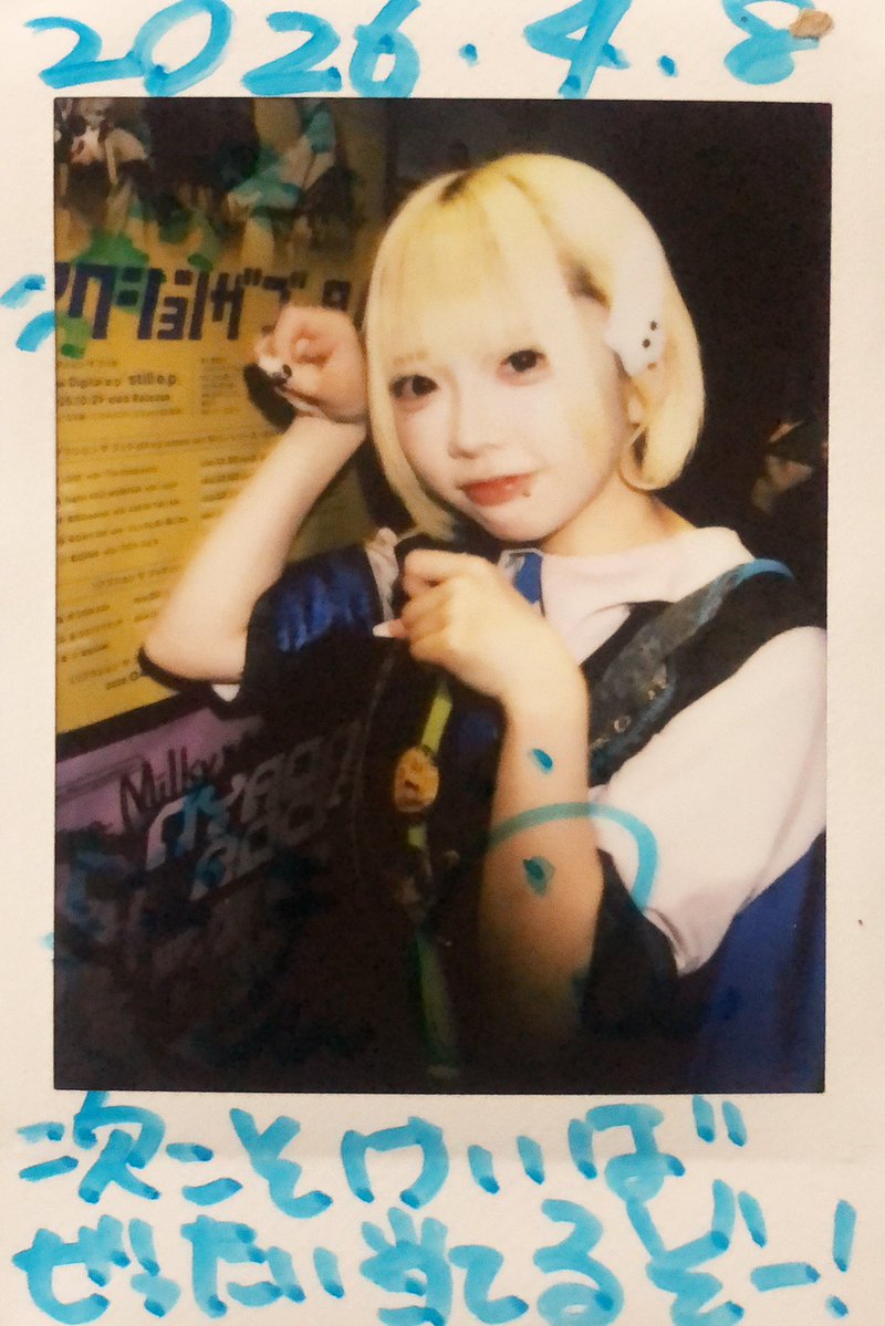 赤ちゃん🐸🚼🎀 tweet media