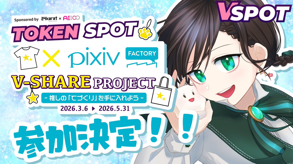 真白野とうふ@ゲームやってるVtuber tweet media