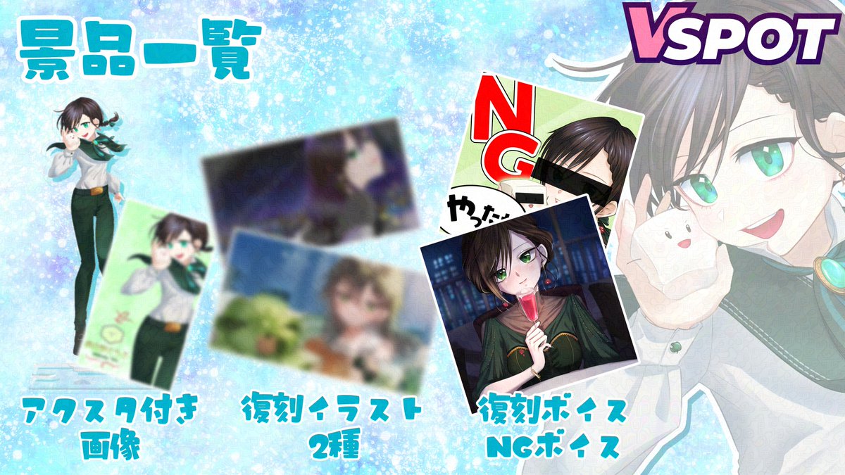 真白野とうふ@ゲームやってるVtuber tweet media