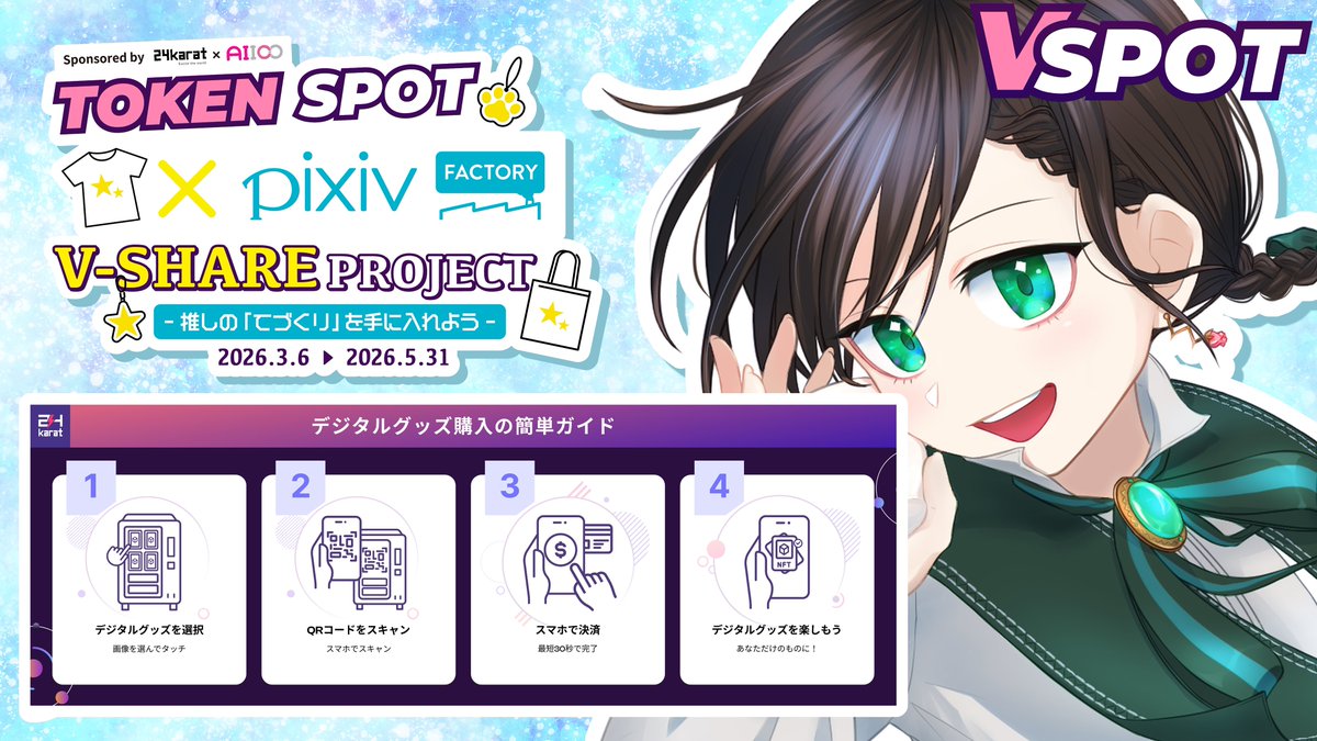 真白野とうふ@ゲームやってるVtuber tweet media