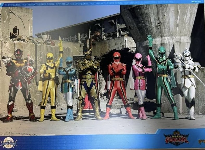 スーパー戦隊レストランにて配布されたマジレンジャー のランチョン