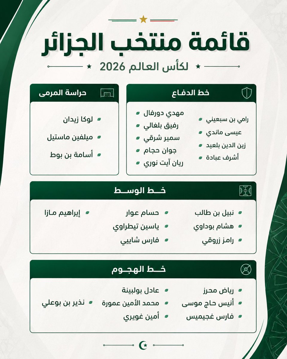 Green Pulse tweet media