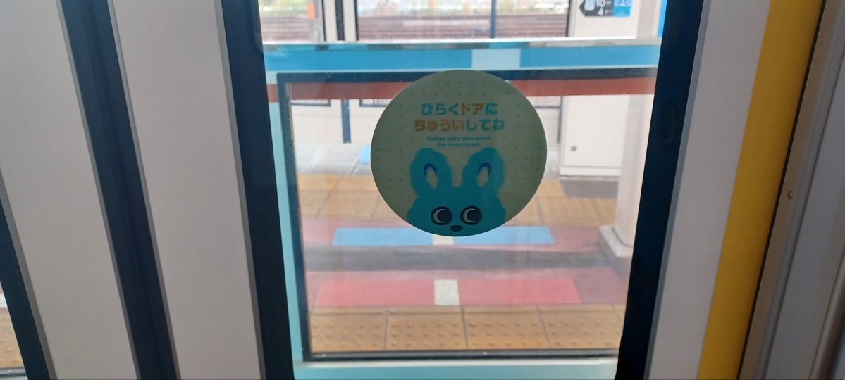 横クラ虹ヶ咲205系 tweet media