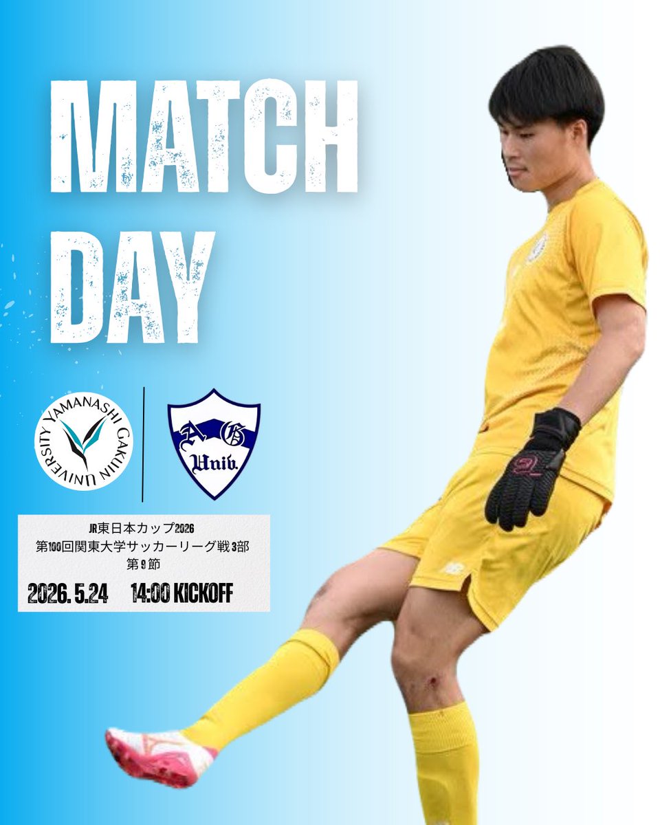 山梨学院大学サッカー部《公式》 (@GALAXIES_soc_m) / Posts / X