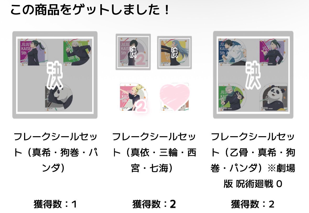 デデ@取引&ゲーム垢 tweet media