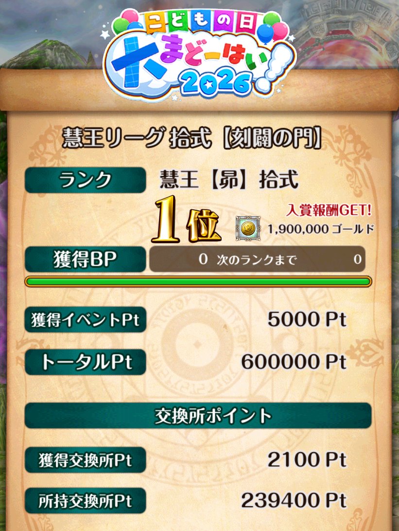 アーセナル tweet media