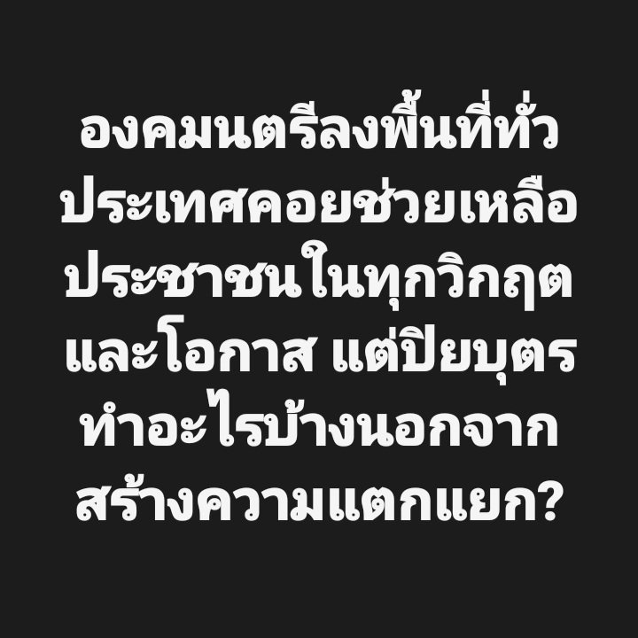 Winsiam tweet media