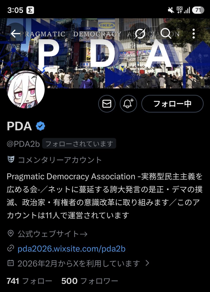 PDA tweet media