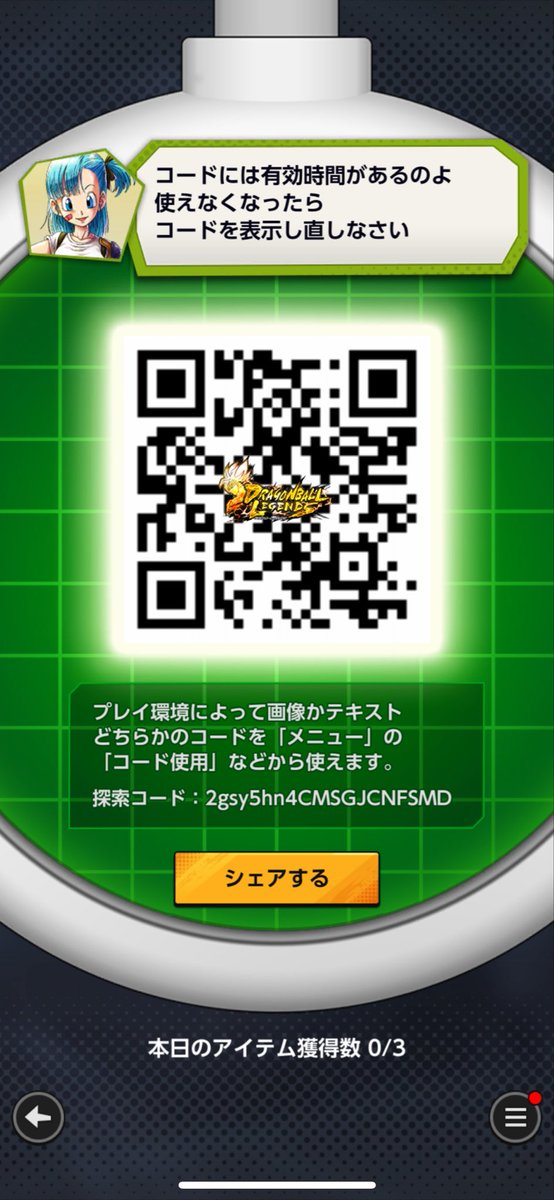 たくろー tweet media