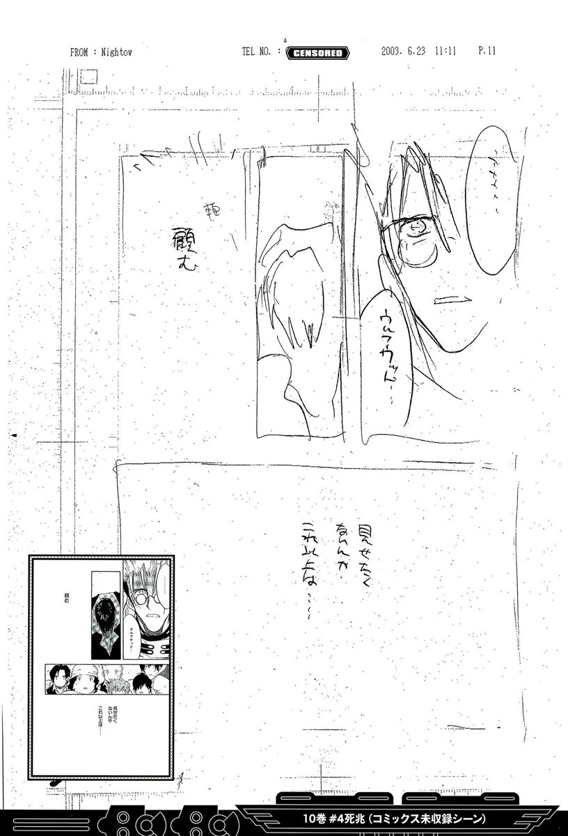 holdmagun's tweet photo. Update: Thanks to the images Fauna shared, it’s now clearer that he gestured for Vash to take the kids away so they wouldn’t see more violence. The translation kinda matches what we got in the final version.

#TRIGUN #wolfwood #vashthestampde https://t.co/uOr9kburs3