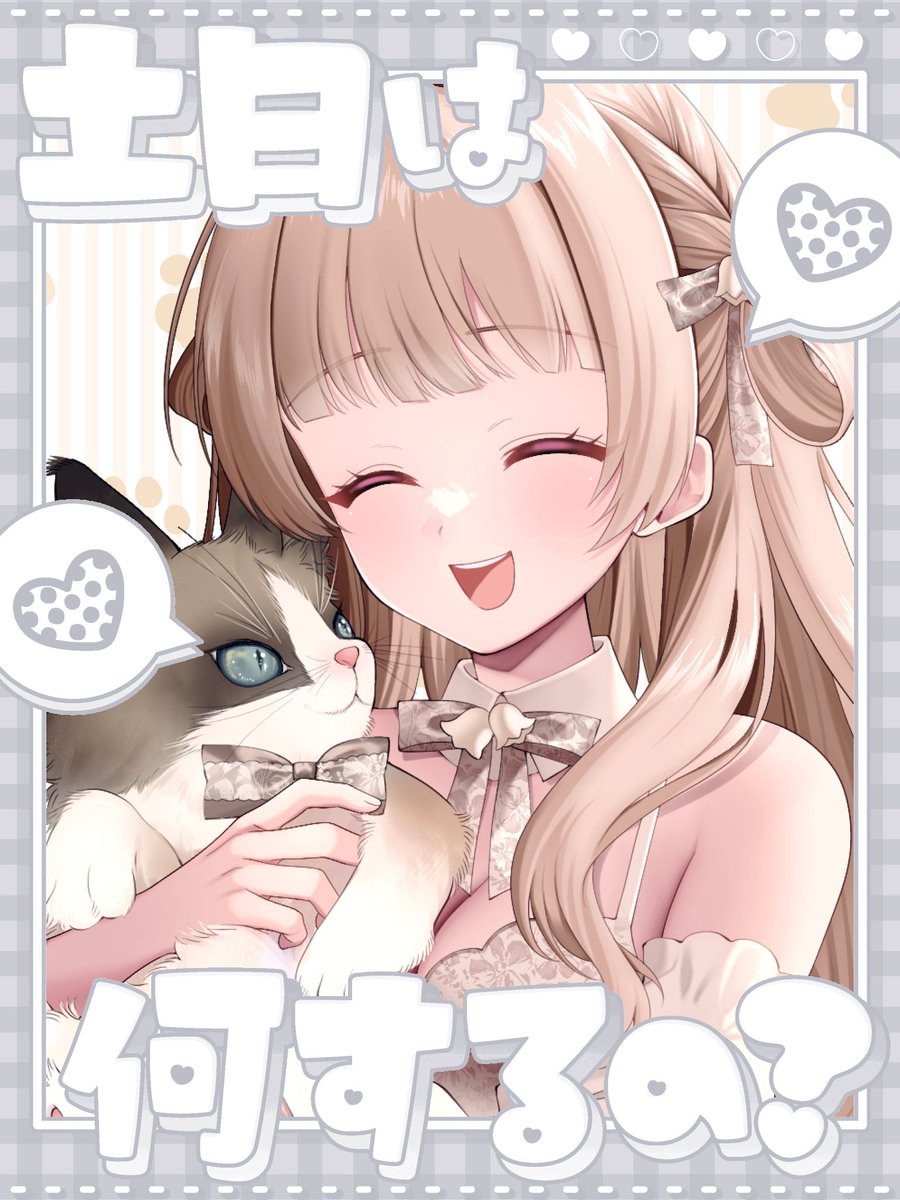 樒ヴェルティージュ🤍🪡🖤VTuberスタイル🔥 tweet media